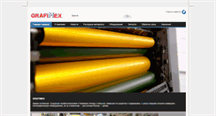 Desktop Screenshot of grafimex.ru